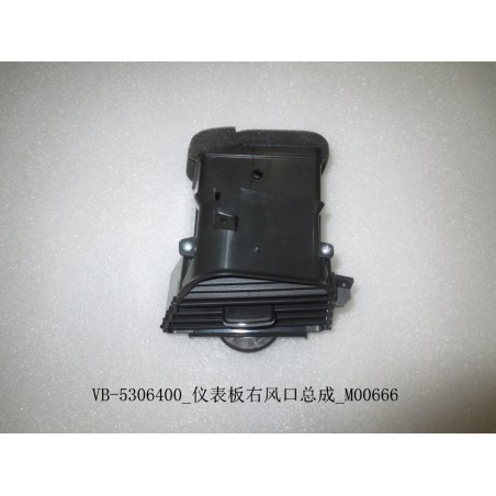 Ventilation droite du tableau de bord - BYD - 11138107-00