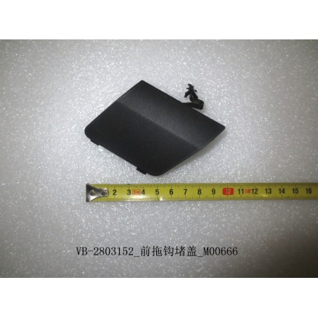 Cache de crochet de remorquage avant - BYD - 11138051-00