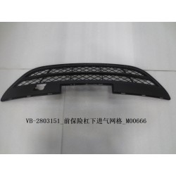 Grille d'admission d'air inférieure, pare-chocs, avant - BYD - 11138050-00