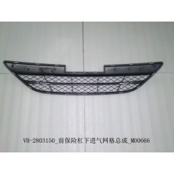 Grille d'entrée d'air inférieure du pare-chocs avant - BYD - 11138049-00