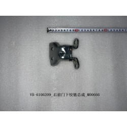 Ass. charnière inférieure, portière avant, d - BYD - 11137676-00