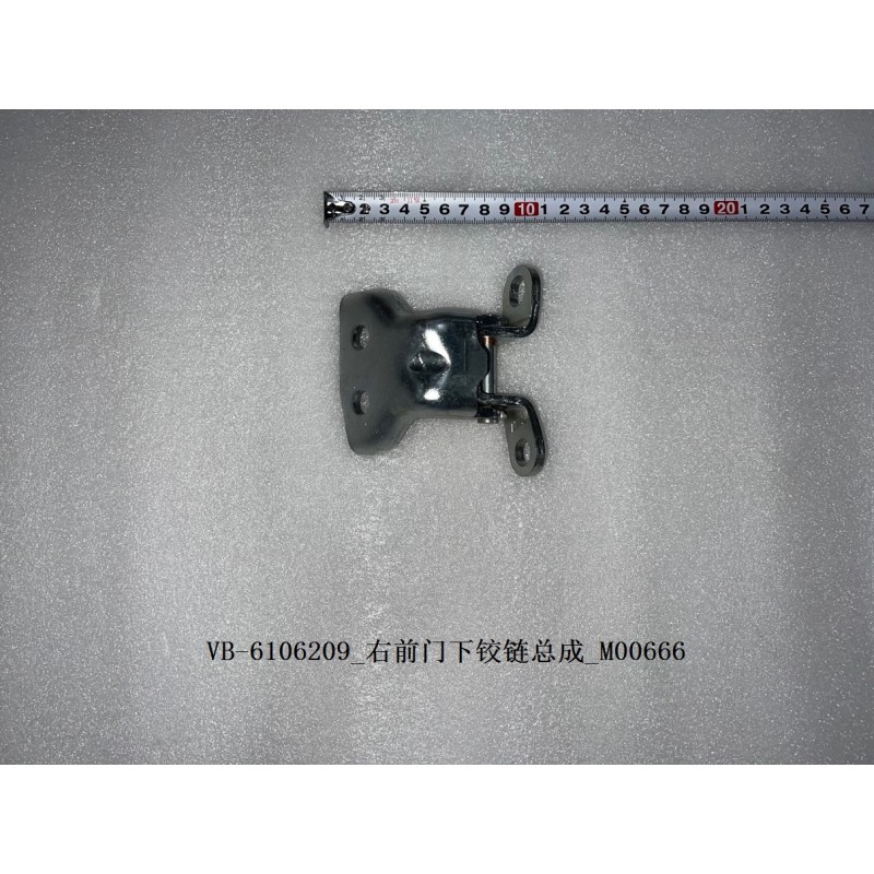 Ass. charnière inférieure, portière avant, d - BYD - 11137676-00