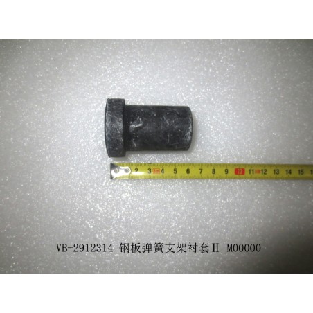 Bague de support de ressort à lames II - BYD - 11132181-00
