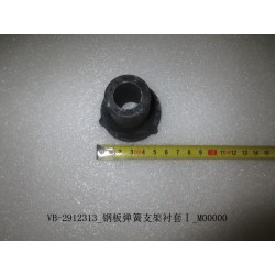 Silentbloc du support de ressort à lames I - BYD - 11132180-00
