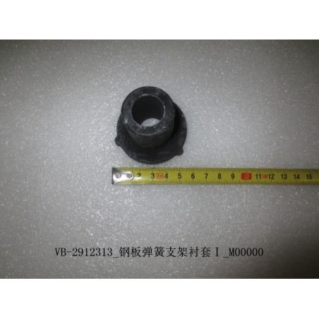 Silentbloc du support de ressort à lames I - BYD - 11132180-00