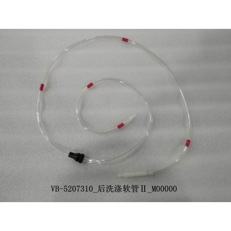 Tuyau de lave-glace arrière II - BYD - 11132172-00