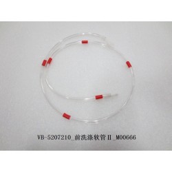 Tuyau de lave-glace avant II - BYD - 11132169-00