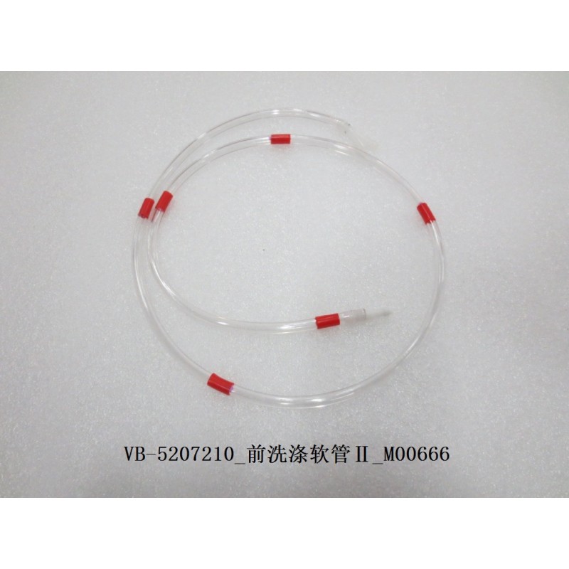 Tuyau de lave-glace avant II - BYD - 11132169-00