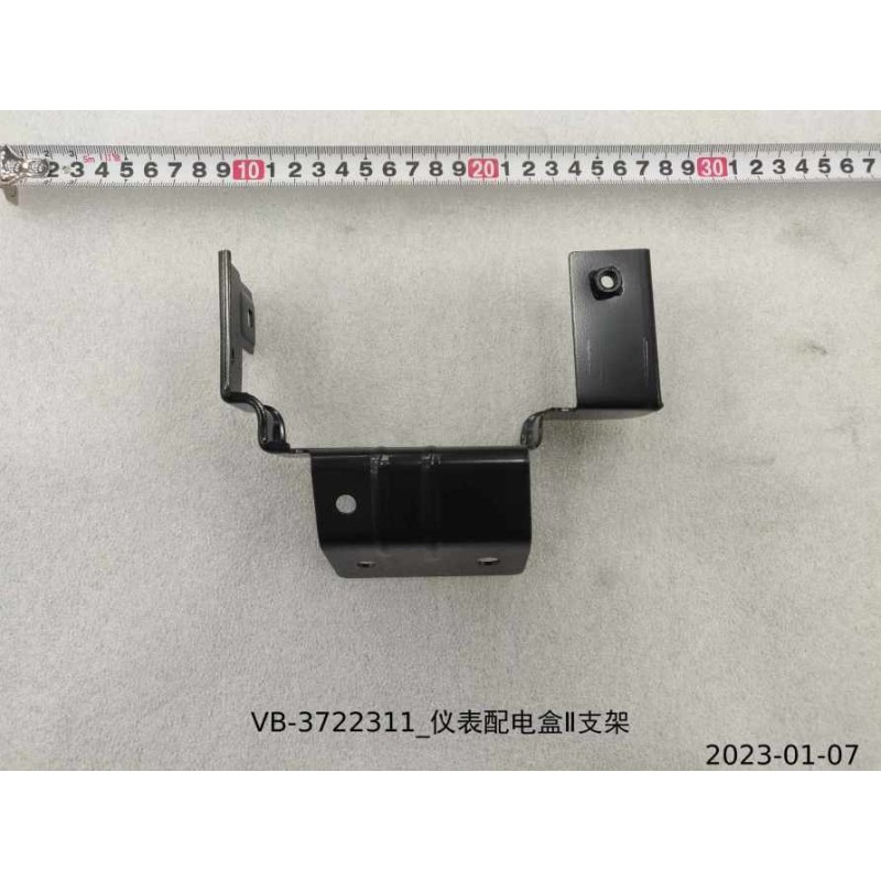 Support de boîte à fusibles du tableau de bord II - BYD - 11132162-00