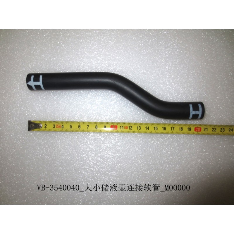 Grand et petit tuyau de connexion de réservoir - BYD - 11130970-00