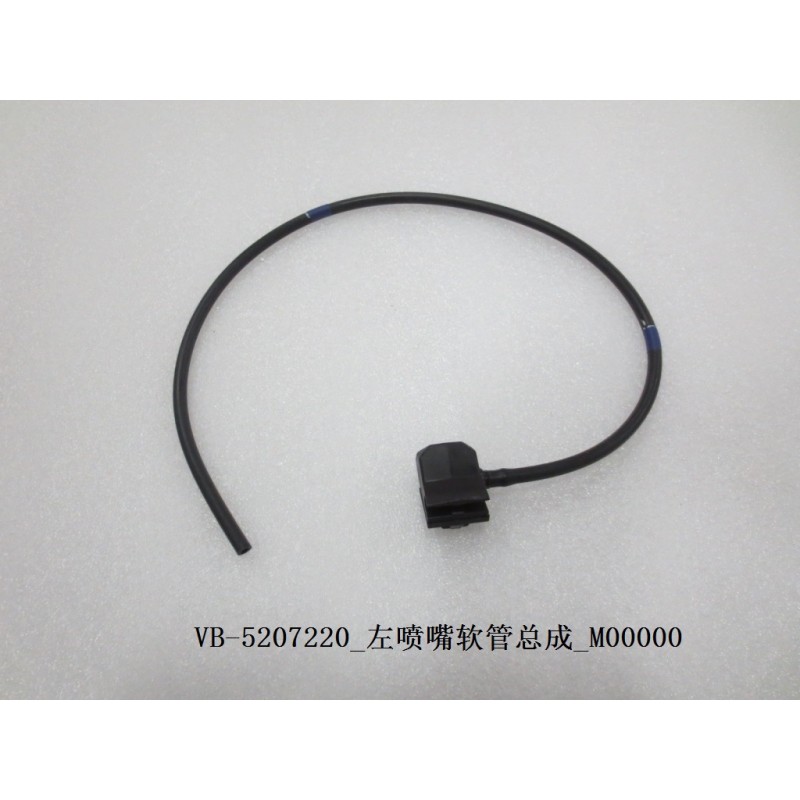 Tuyau de buse gauche - BYD - 11130896-00