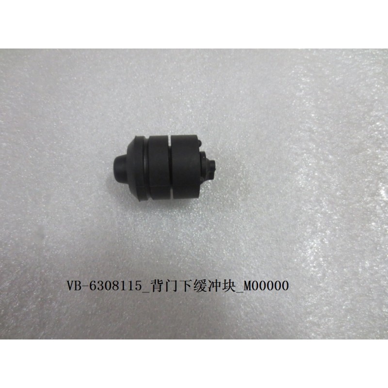 Bloc tampon inférieur du couvercle de coffre - BYD - 11130887-00
