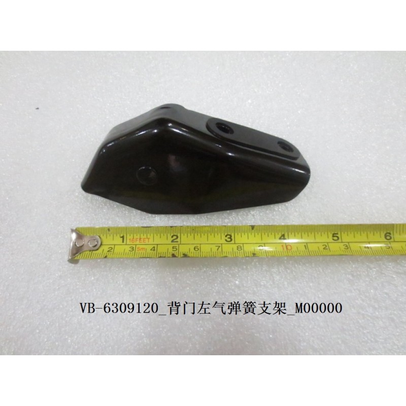 Support de vérin à gaz gauche du couvercle de coffre - BYD - 11130884-00
