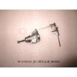 Cylindre de serrure de porte avant - BYD - 11130868-00