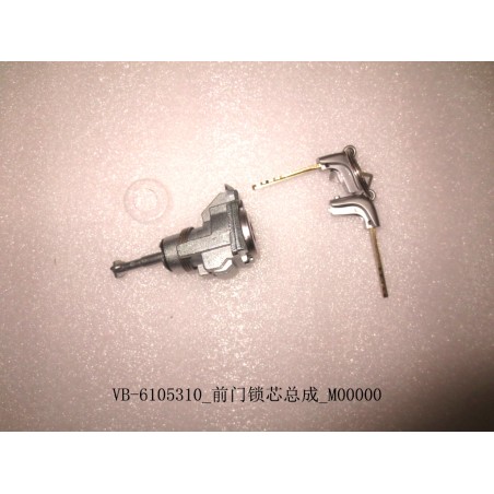 Cylindre de serrure de porte avant - BYD - 11130868-00