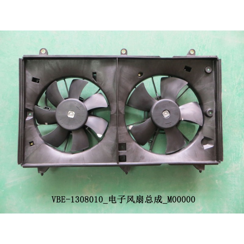 Ventilateur électronique - BYD - 11130840-00