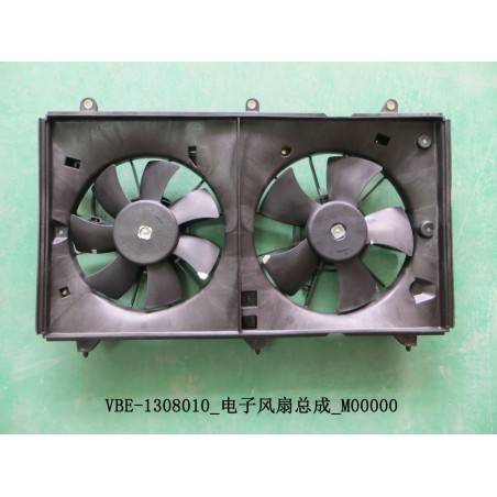 Ventilateur électronique - BYD - 11130840-00
