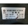 Ventilateur électronique - BYD - 11130840-00