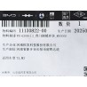 Bloc tampon latéral de coffre - BYD - 11130822-00