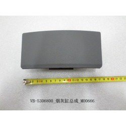 Cendrier - BYD - 11129710-00