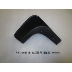 Garde-boue extérieur de la roue arrière droite - BYD - 11129709-00
