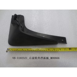 Garde-boue extérieur de la roue avant droite - BYD - 11129707-00