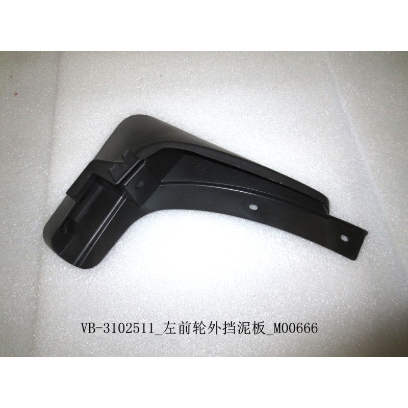 Garde-boue extérieur de la roue avant gauche - BYD - 11129706-00
