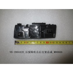 Support arrière droit du pare-chocs arrière - BYD - 11129701-00