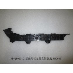 Support avant gauche du pare-chocs arrière - BYD - 11129695-00