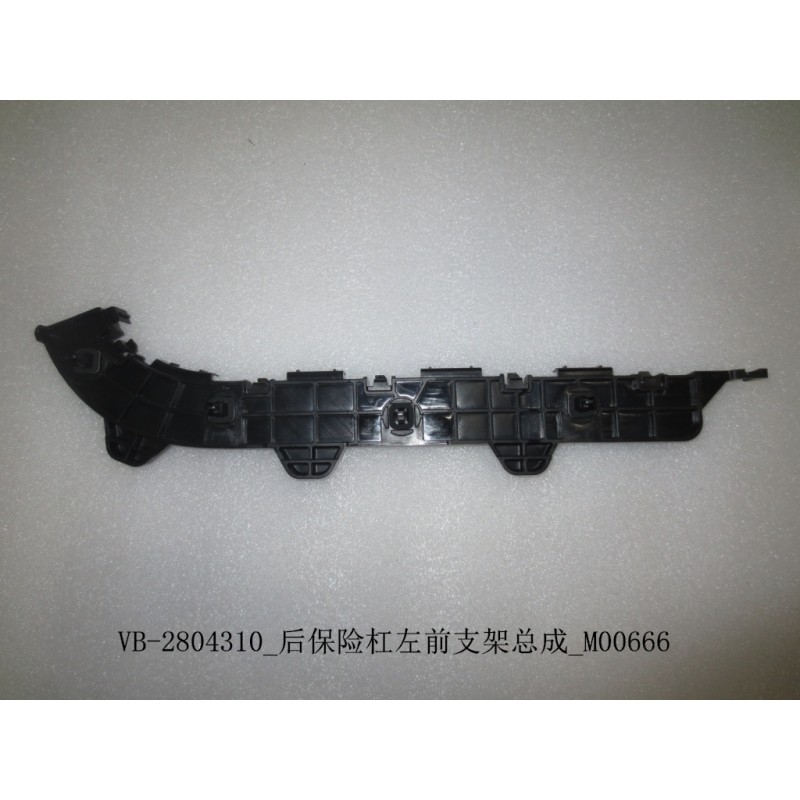 Support avant gauche du pare-chocs arrière - BYD - 11129695-00