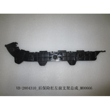 Support avant gauche du pare-chocs arrière - BYD - 11129695-00