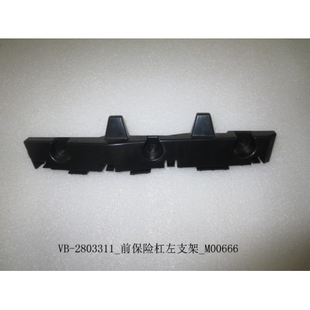 Support gauche de pare-chocs avant - BYD - 11129675-00