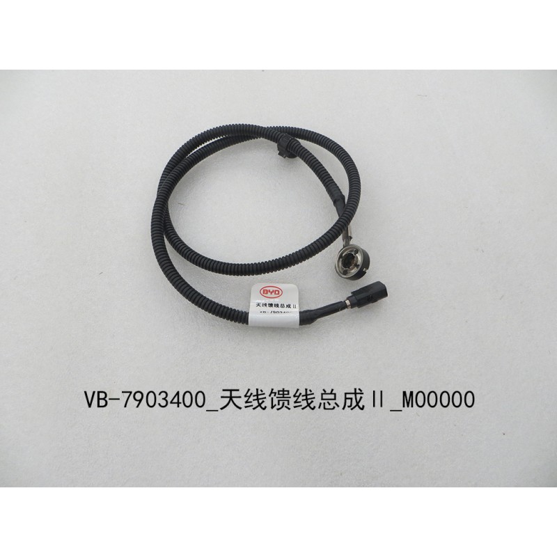 Alimentation d'antenne II - BYD - 11129654-00