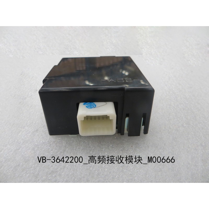 Module de réception haute fréquence, clé - BYD - 11129625-00