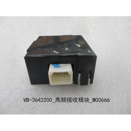 Module de réception haute fréquence, clé - BYD - 11129625-00