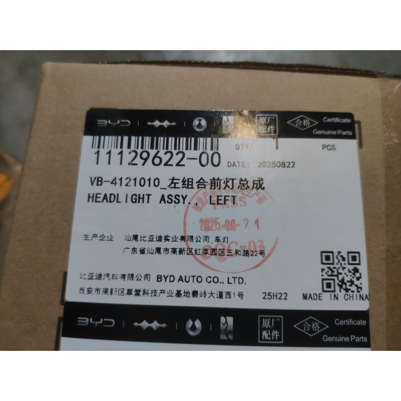 Assy. phare, gauche - BYD - 11129622-00