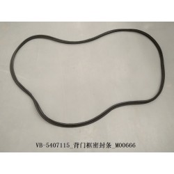 Joint d'étanchéité, cadre, couvercle de coffre - BYD - 11129617-00
