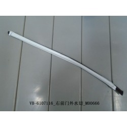 Couteau à eau extérieur de la porte avant droite - BYD - 11129607-00