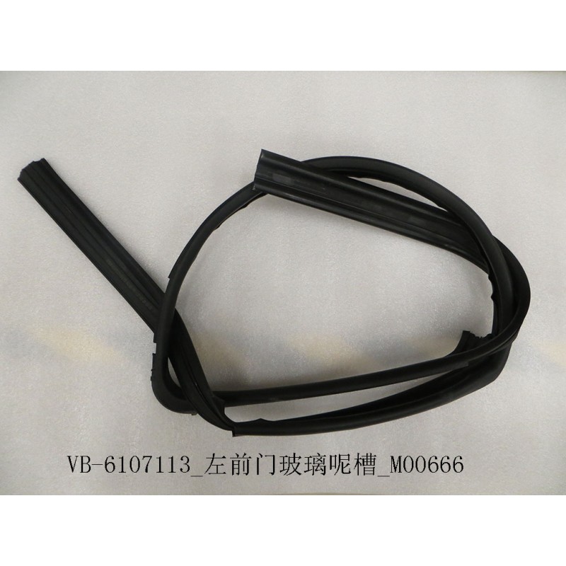 Joint de glissière de vitre de porte avant gauche - BYD - 11129604-00