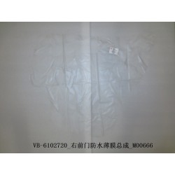 Film imperméable de la porte avant droite - BYD - 11129264-00