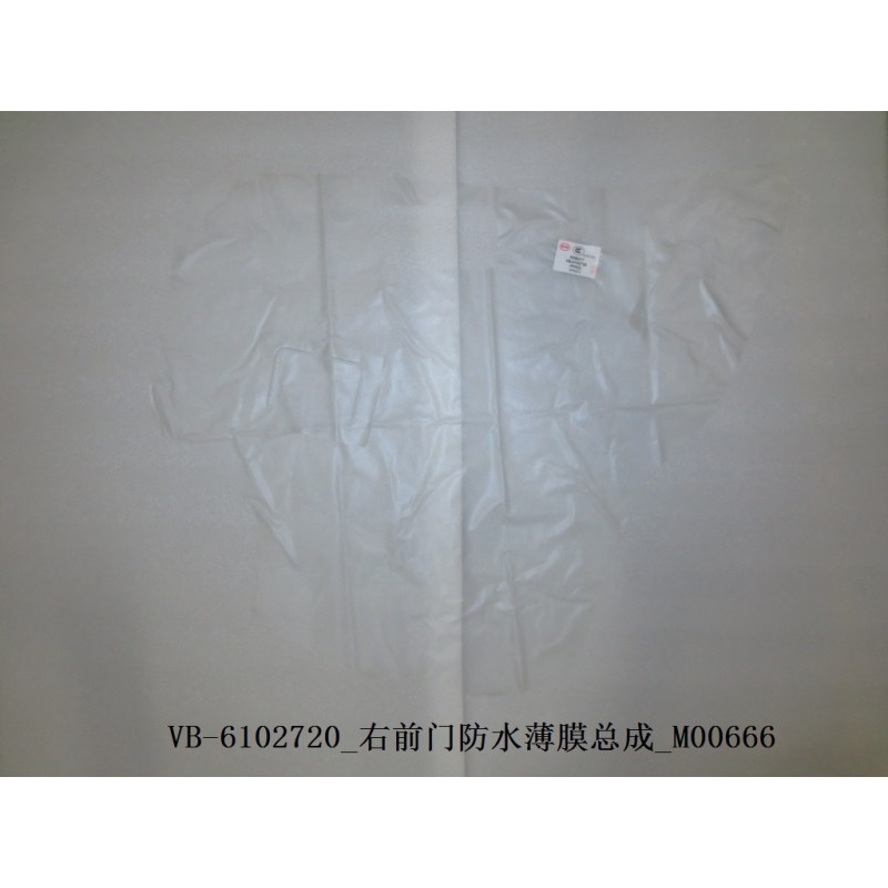 Film imperméable de la porte avant droite - BYD - 11129264-00