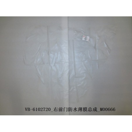 Film imperméable de la porte avant droite - BYD - 11129264-00