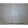 Film imperméable de la porte avant droite - BYD - 11129264-00