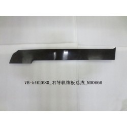 Garniture du rail droit - BYD - 11129253-00
