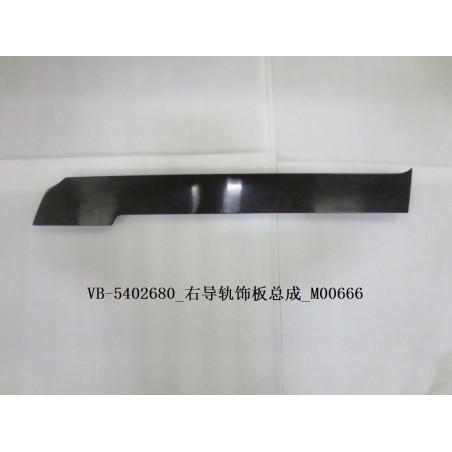 Garniture du rail droit - BYD - 11129253-00