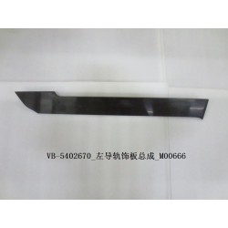 Plaque de finition de rail gauche - BYD - 11129252-00