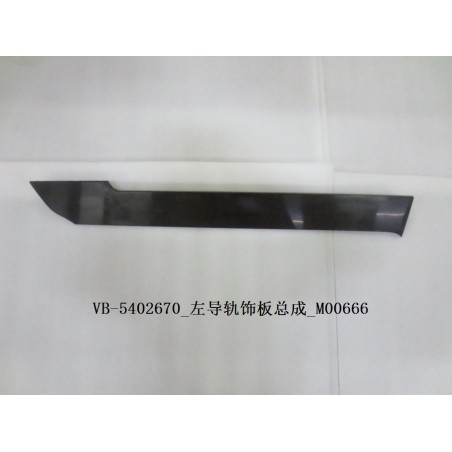 Plaque de finition de rail gauche - BYD - 11129252-00