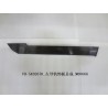 Plaque de finition de rail gauche - BYD - 11129252-00
