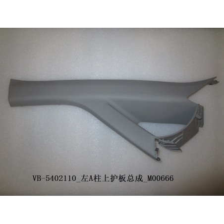 Bouclier supérieur du montant A gauche - BYD - 11129190-00