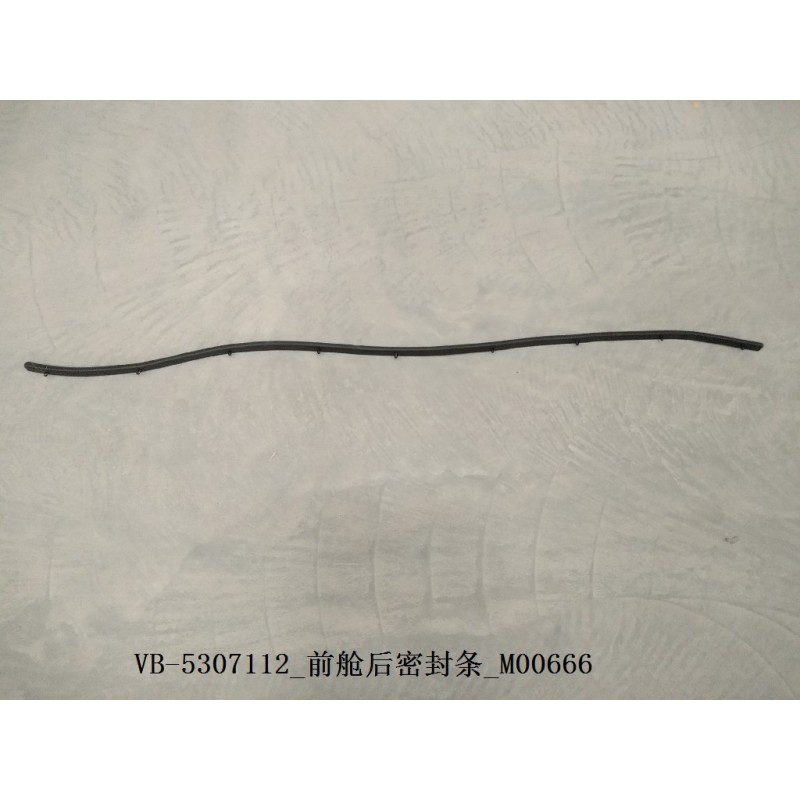 Joint d'étanchéité arrière du compartiment avant - BYD - 11129189-00